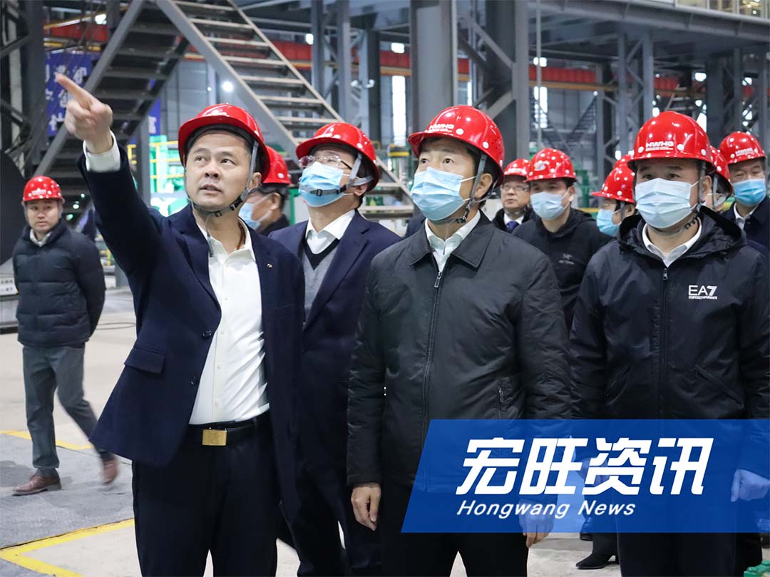 娄底市委副书记、市长曾超群一行莅临湖南宏旺调研